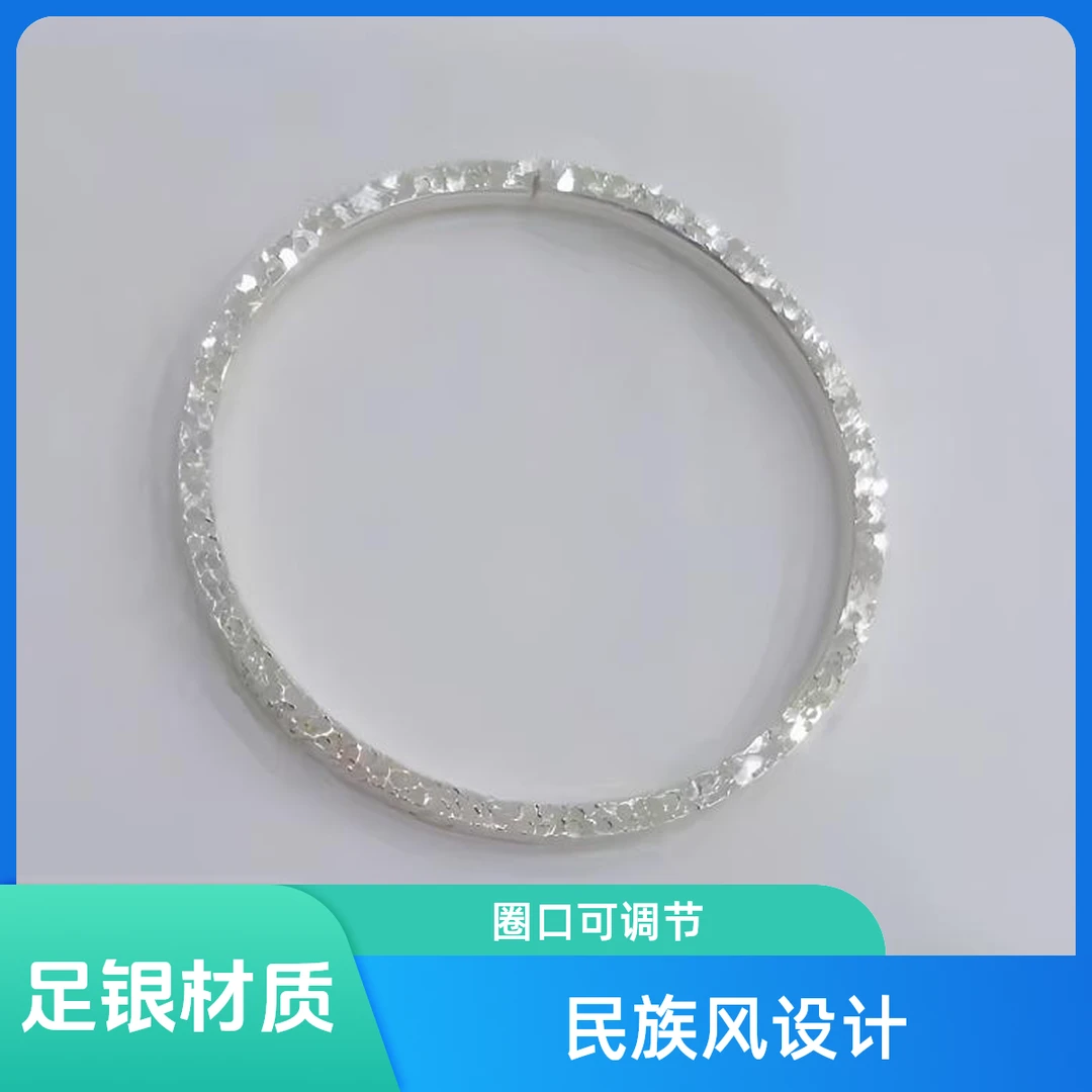 足银手镯 999实心 韩式精致时尚碎冰冰开口款