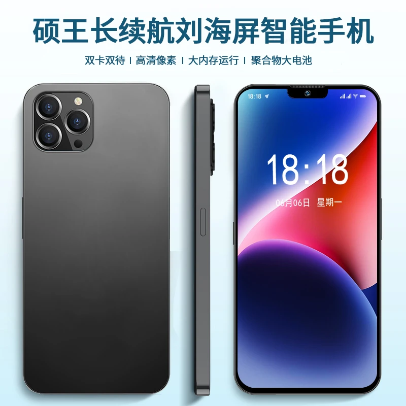 【原装正品】i15Promax高端商务全网通智能手机硕王ABC