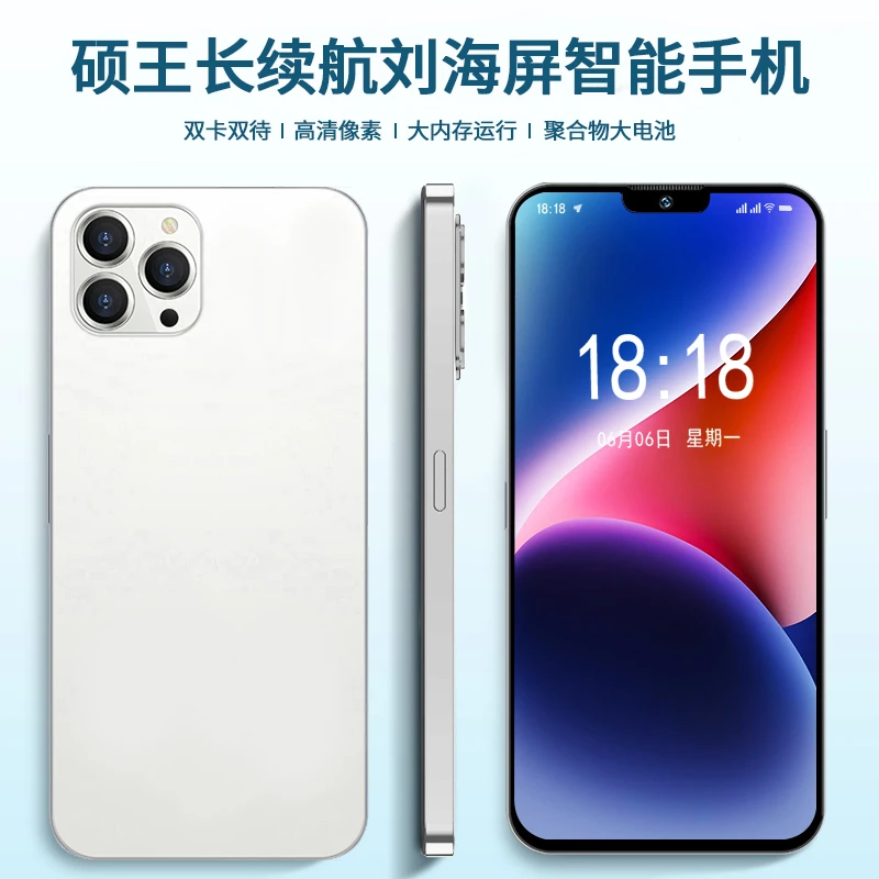 【原装正品】i15Promax高端商务全网通智能手机硕王A