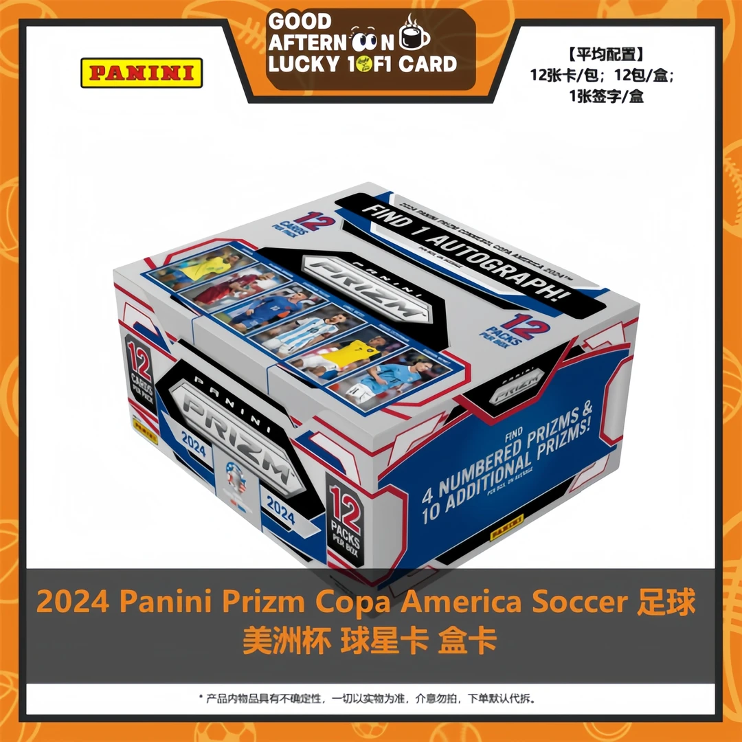 2024 帕尼尼 Prizm Copa America Soccer 足球 美洲杯 球星卡盒卡
