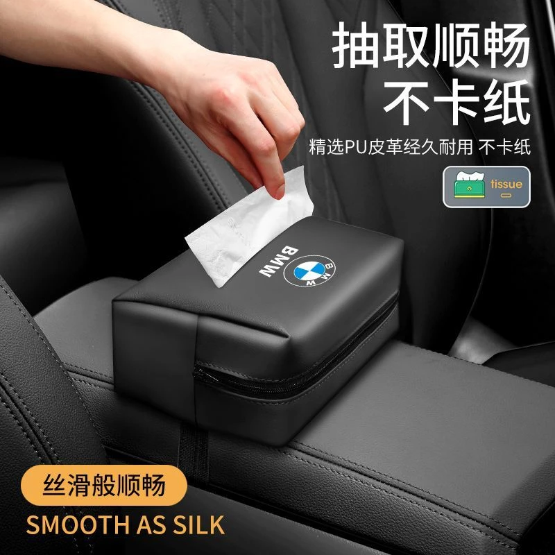 车载纸巾盒皮革车用纸巾包座椅式背挂式车内抽纸盒多功能纸巾袋