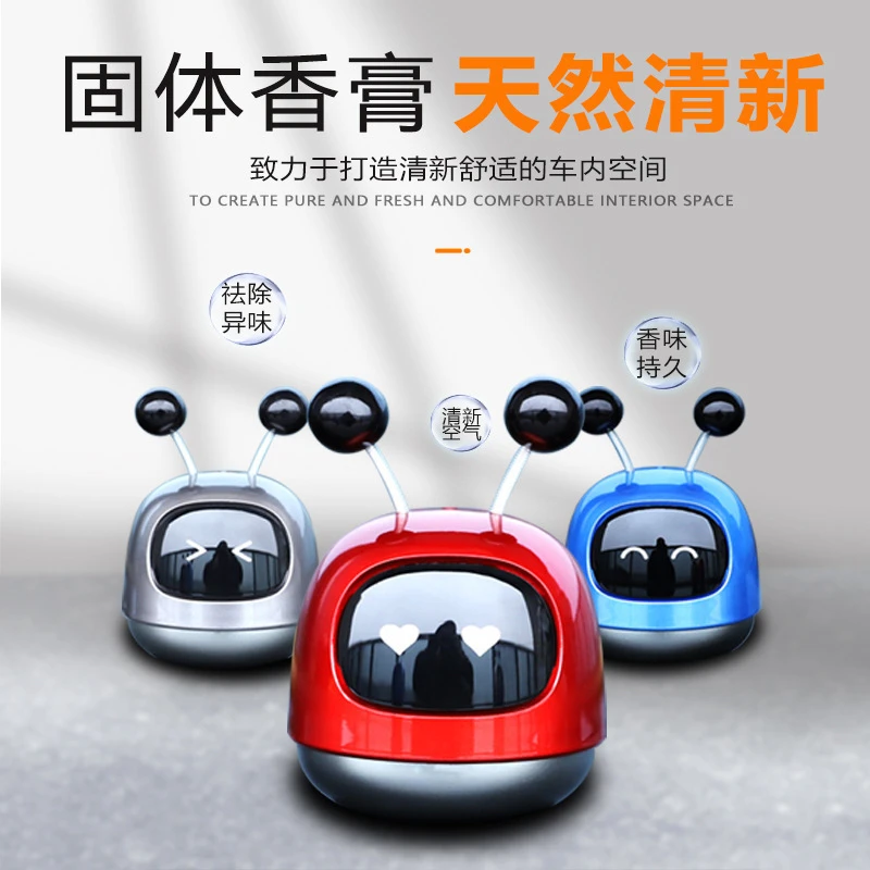 车载香薰创意机器人香氛装饰摆件固体香膏持久留香芳香耐高温