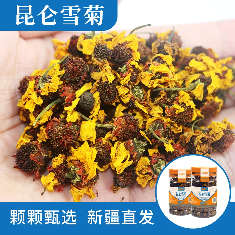 新疆昆仑雪菊罐装高寒高海拔高原雪菊花自然晒干新疆特产养生花茶