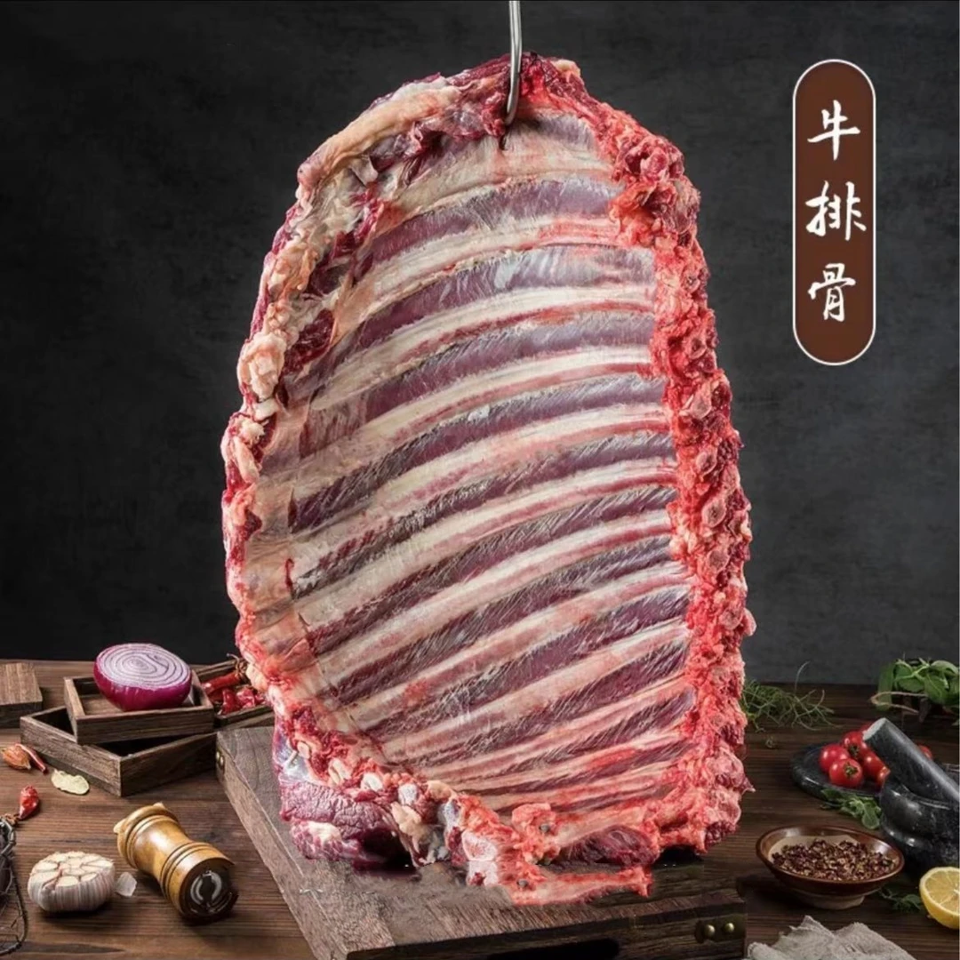 【藏牦牛】牦牛肉【牛排骨】严选真空包装顺丰发货