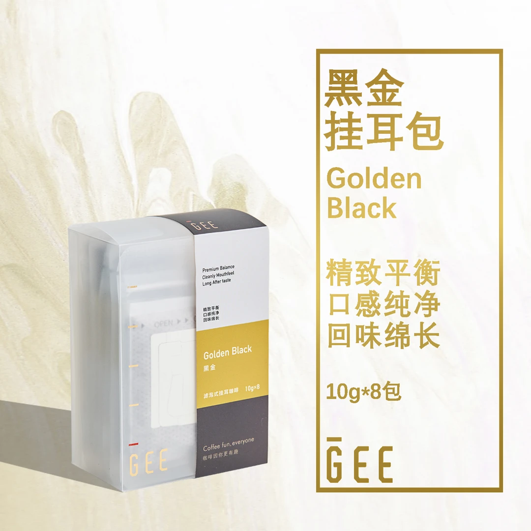 （直播专享）GeeCoffee黑金挂耳包10g*8包/盒