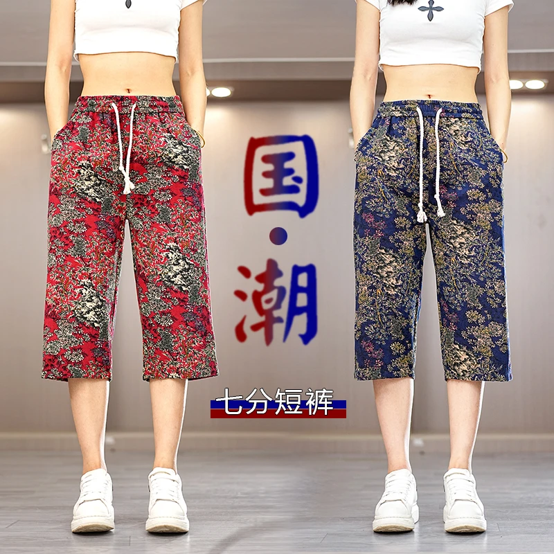 夏季男士新款柔软宽松舒适中国风提花休闲七分短裤裤子