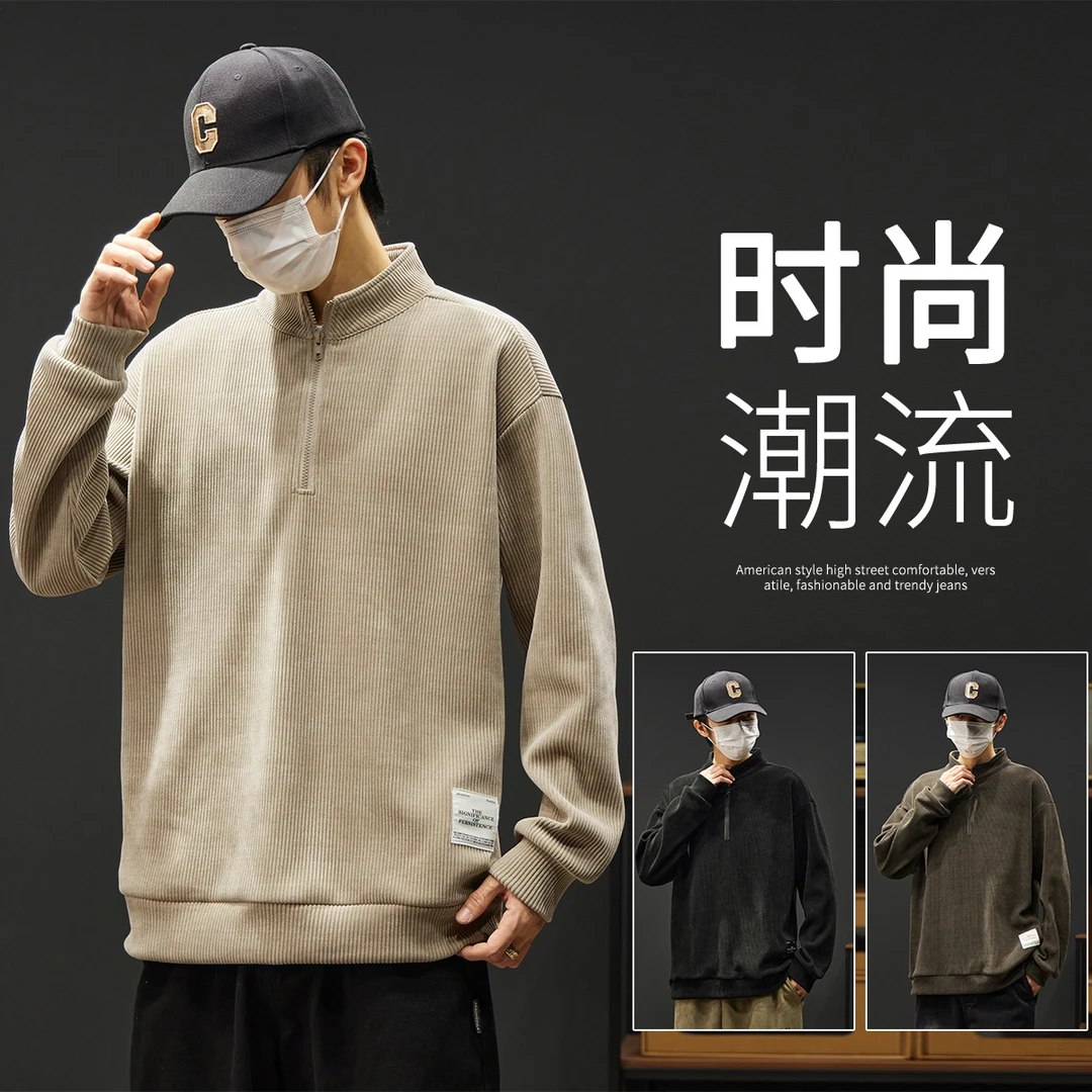 男士秋季时尚休闲宽松潮流百搭长袖纯色秋季男上衣