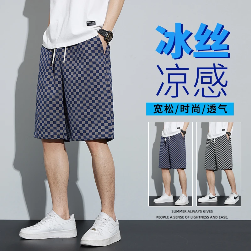夏季男士格子休闲短裤时尚透气潮流宽松凉感运动百搭五分裤
