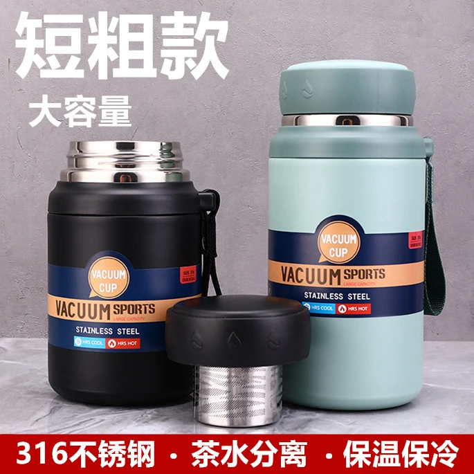 316不锈钢保温大容量茶水分离短粗款泡茶杯带手柄商务便携男杯子