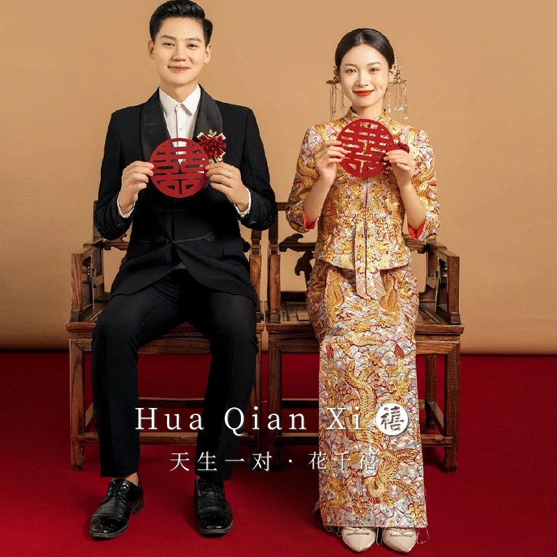 高端龙凤褂2025新款奢华新娘中式结婚礼服嫁衣修身秀禾服旗袍秋冬