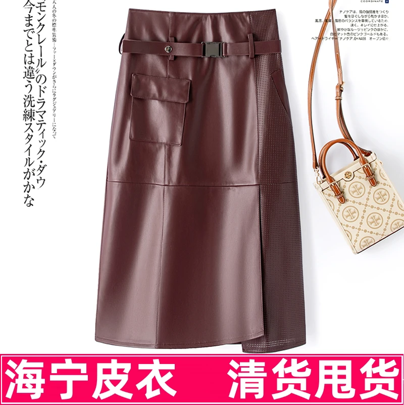 海宁皮裙中长裙高腰包臀裙高腰裙洋气时尚外穿皮裙子2024秋装新款