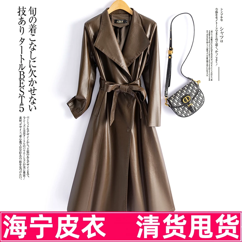 海宁皮衣女长款韩版修身洋气气质显瘦蓝色皮风衣外套2024秋装新款