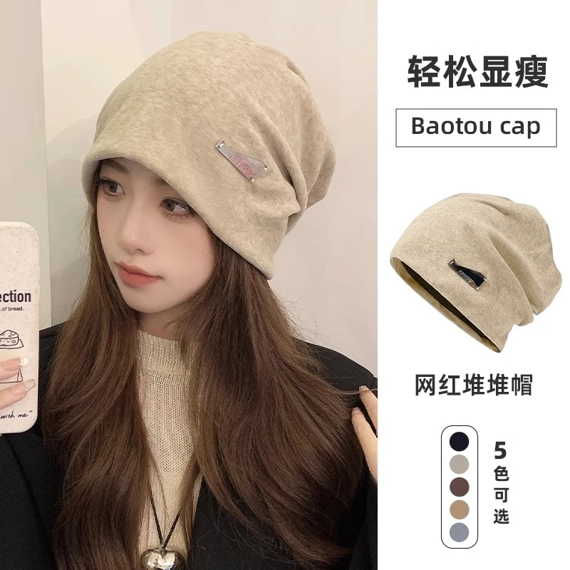 帽子女春秋季显脸小包头帽套头帽百搭毛线帽冷帽冬天大头围堆堆帽