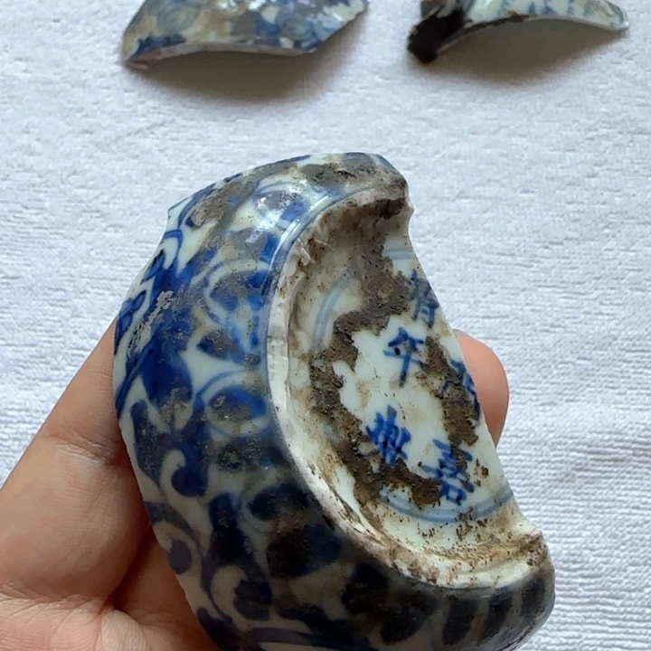 陶瓷工艺品瓷片标本10