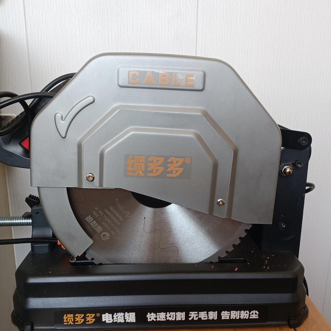 （缆多多）永磁无刷冷切锯