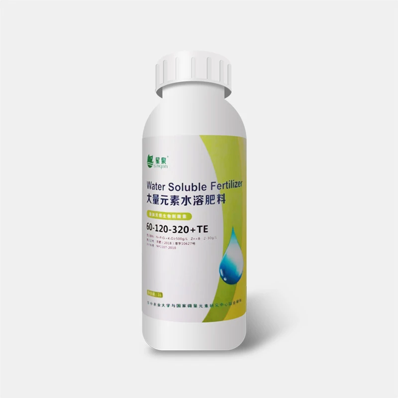 星泉星泉大量元素水溶肥1L装保质期5年明年5月到期，介意勿拍