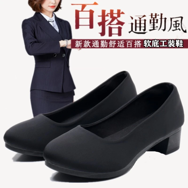 工作鞋女久站不累脚软底浅口黑色工装鞋女布鞋上班穿职业通勤女鞋