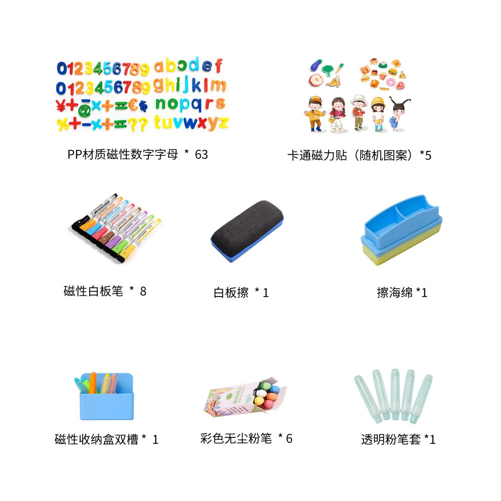 【画板每月粉丝福利】儿童磁性画板儿童画板涂鸦板宝宝实木双面画板