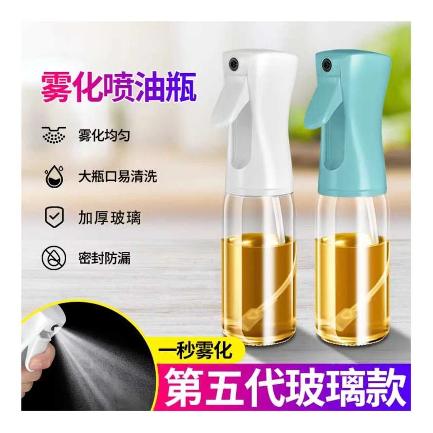 【两只包邮】高压喷油壶.雾化细雾超细按压家用控油水雾多功能环保.