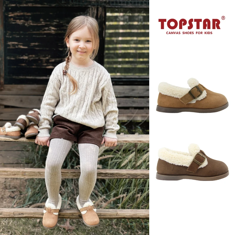 TOPSTAR2023冬季新款软底儿童棉鞋宝宝保暖毛毛鞋反季1310