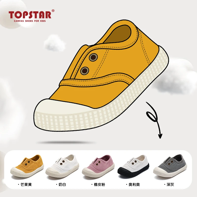 TOPSTAR2024秋季新款韩版童鞋软底儿童入园鞋幼儿园宝宝布鞋5032