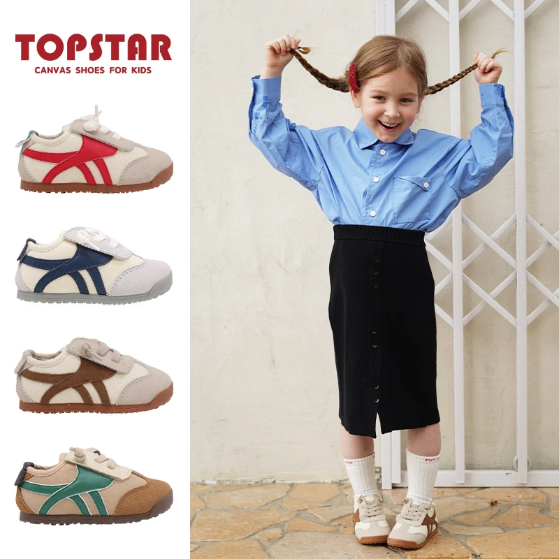 TOPSTAR2024秋季新款男童女童儿童软底大童魔术贴室外运动鞋1657