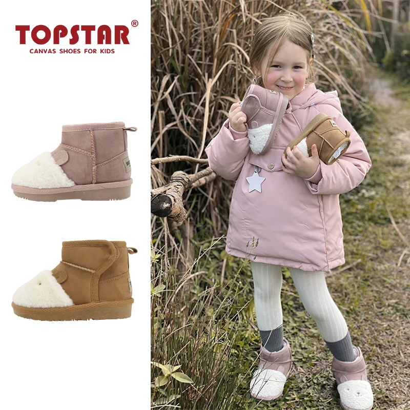 TOPSTAR2024新款保暖幼儿休闲软底靴子宝宝冬季棉靴加绒1311反季