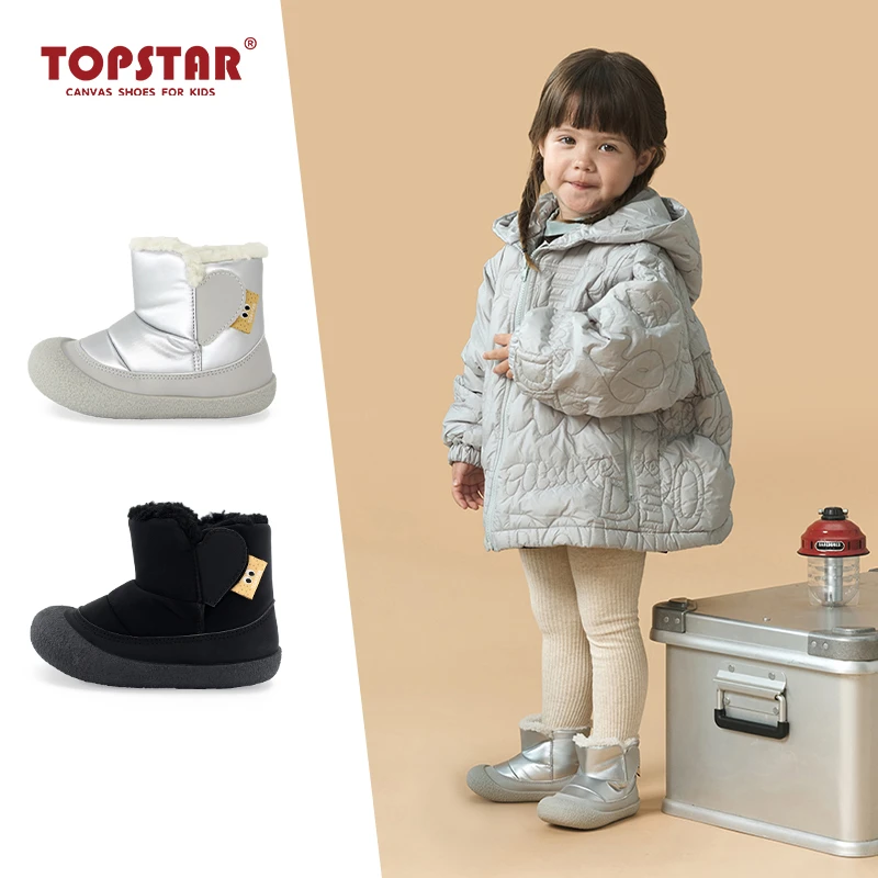 TOPSTAR2024冬季新款宝宝防滑软底高帮大棉加厚儿童雪地靴3007