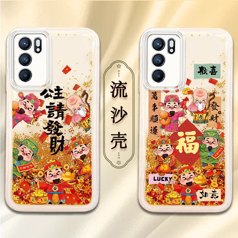 华为/荣耀畅享oppo/vivo适用苹果创意中国风流沙手机壳公主请發财