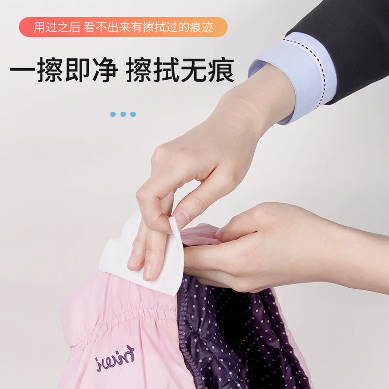 羽绒服清洁专用湿巾免洗神器去油污衣物污渍清洁剂衣服独立片干洗