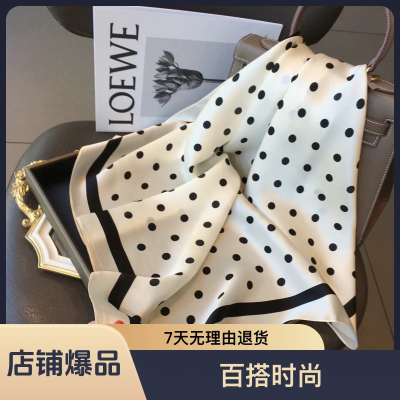 高档100%桑蚕丝赫本风波点百搭洋气方巾空调护颈丝巾送礼佳品