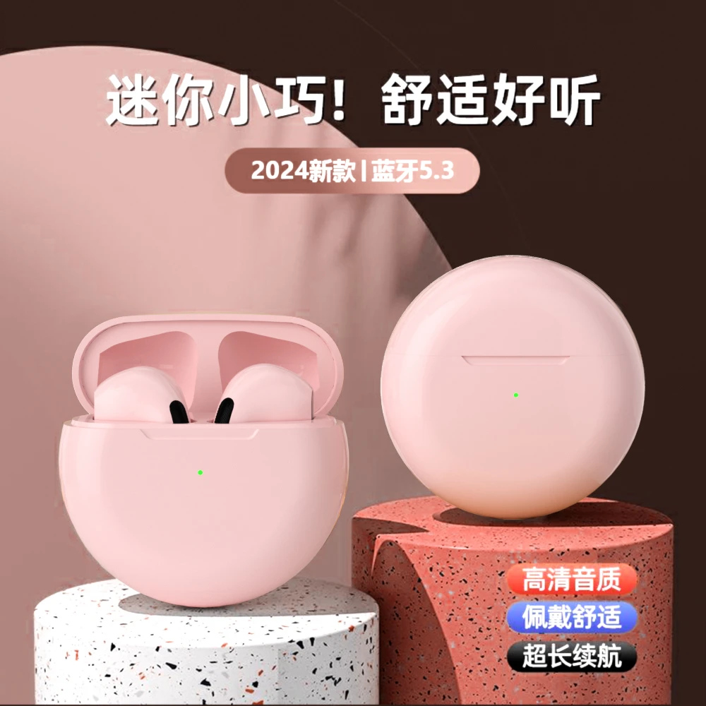 触控款蓝牙耳机无线持久续航高颜值高品质适用苹果安卓华为设计