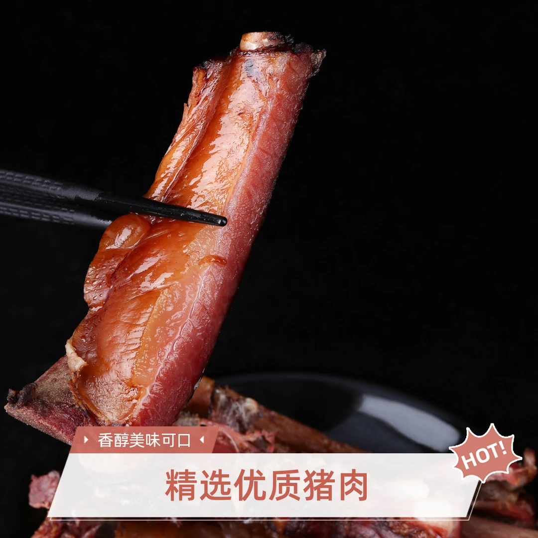 千金腊妹子腊排骨