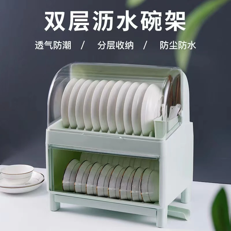 【家掌柜】厨房碗筷收纳架家用沥水分层碗架厨房碗柜碗筷收纳盒带盖
