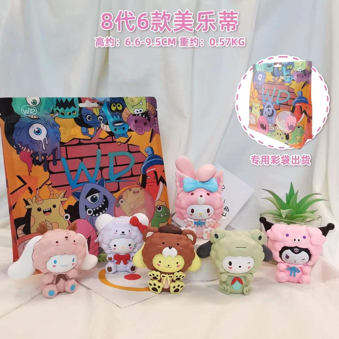 【复制单】团单，卡通摆件