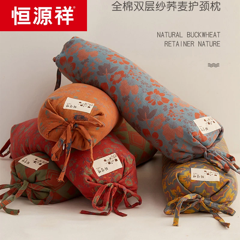 恒源祥颈椎枕荞麦圆枕头护颈椎助眠全棉双层纱枕芯圆柱糖果枕睡觉