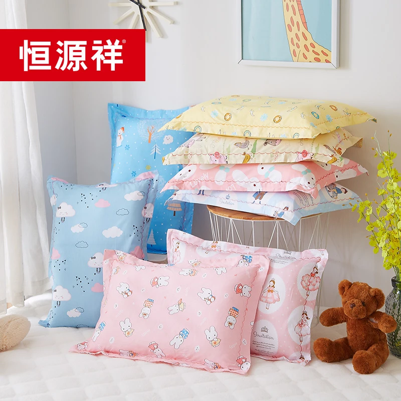 恒源祥儿童枕芯纯棉送枕套可水洗3-6岁幼儿园全棉小学生卡通枕头