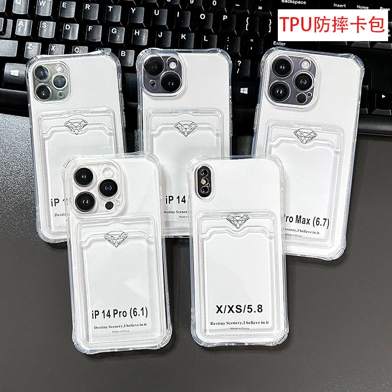 新款卡包苹果16手机壳适用iPhone15可插卡14ProMax透明13软壳