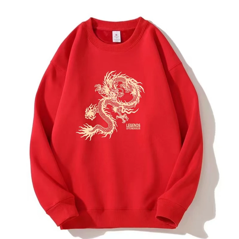 【加绒款】属龙本命年龙年衣服2024新年红色卫衣情侣装卫衣冬季穿搭