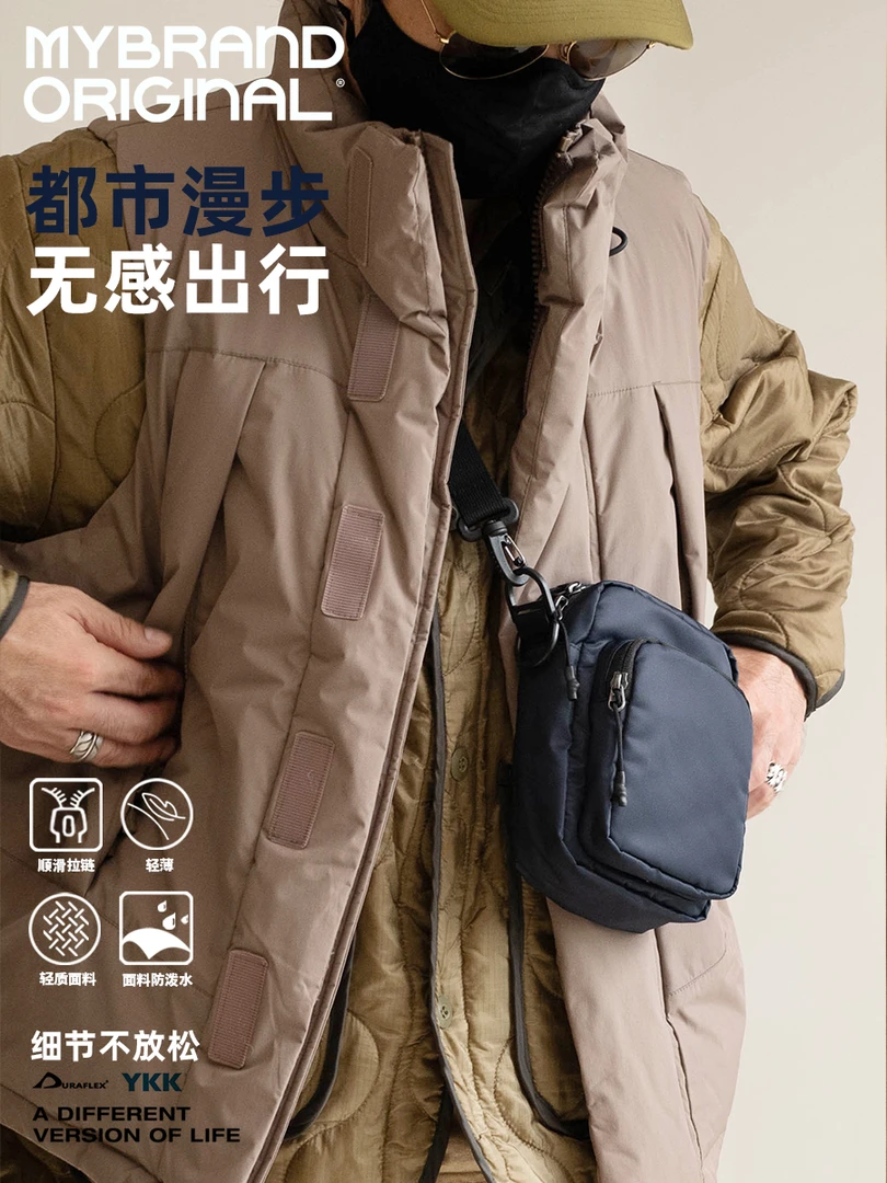 MYBRANDORIGINAL/埋不烂复古时尚竖款方包超轻男士休闲斜挎手机包