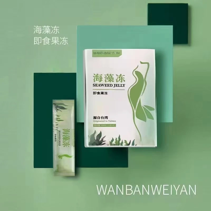 万般微颜海藻冻（送试吃装）