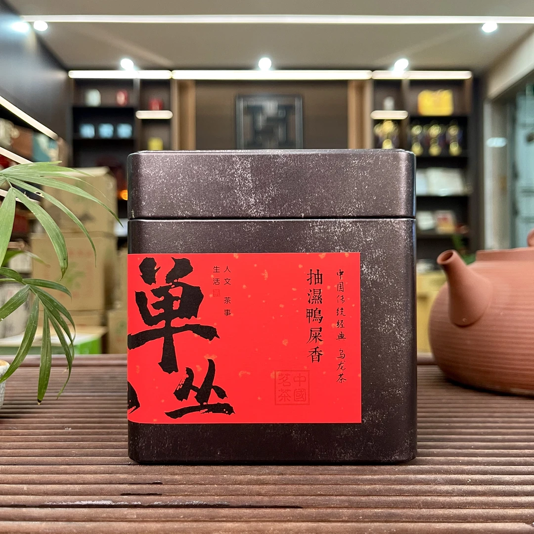 【抽湿鸭屎香】凤凰单丛茶头春原生态单枞潮州功夫茶经典乌龙茶