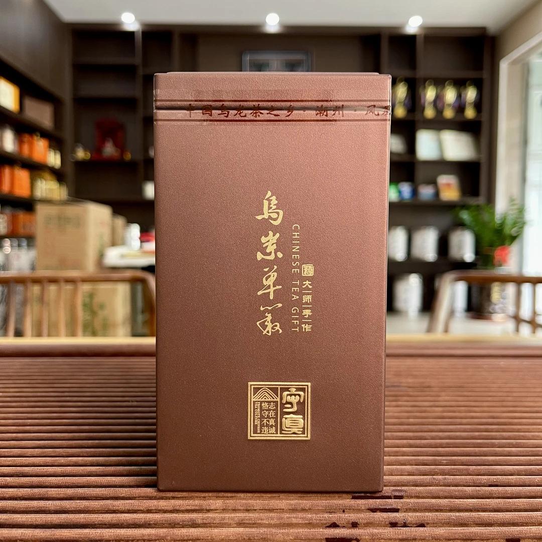 【鸡笼刊】高山老丛芝兰香-凤凰单丛茶 125g