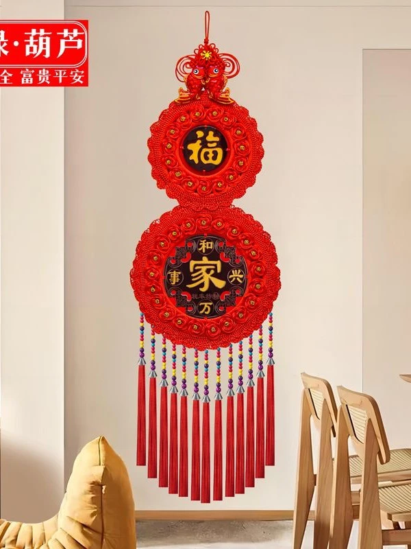 新款桃木福禄寿葫芦中国结挂件大号福字客厅玄关装饰新年礼品