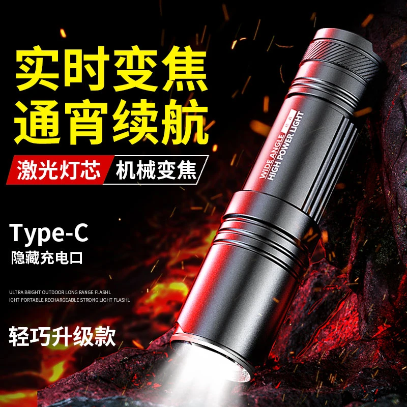 硕森强光充电手电筒超亮便携耐用学生迷你户外子归灯多功能远射灯