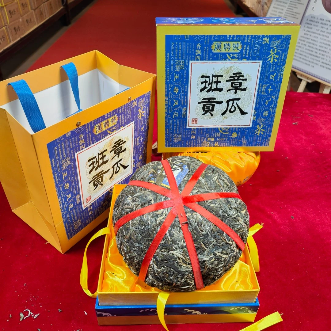 【大表姐专属】六年干仓 班章贡瓜 普洱生茶2000g盒装