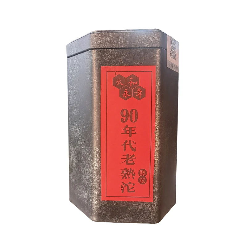 【大表姐专属】1997年 省茶司首批定制小金沱 熟茶150g