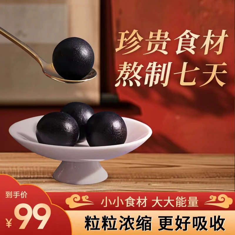 T古法熬制-手工糕丸-粒粒浓缩-精致浓缩款