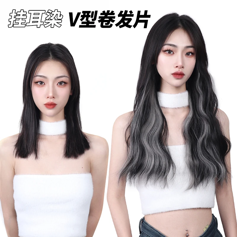 爱菲尔V型水波纹铅笔灰 白金色 墨绿色 发片假发女卷发长发一片式