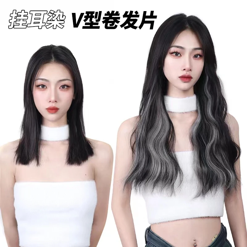 爱菲尔挂耳染假发女长发一片式无痕接发贴片波纹卷长卷发仿真假发